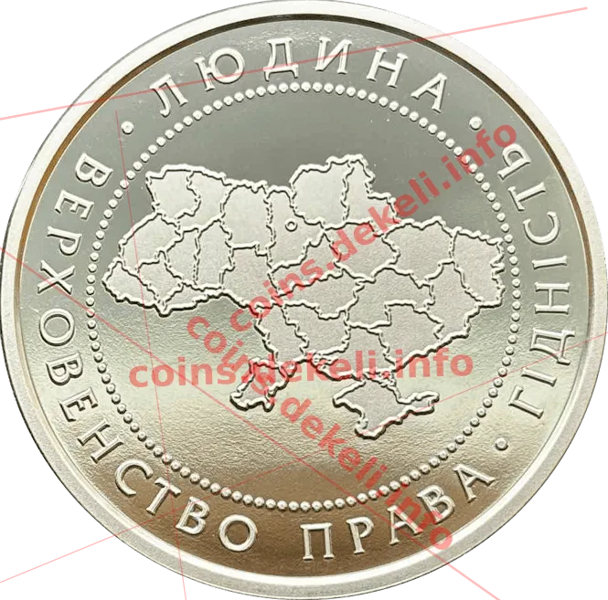 Верховний суд — реверс