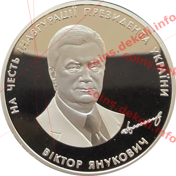 Віктор Янукович