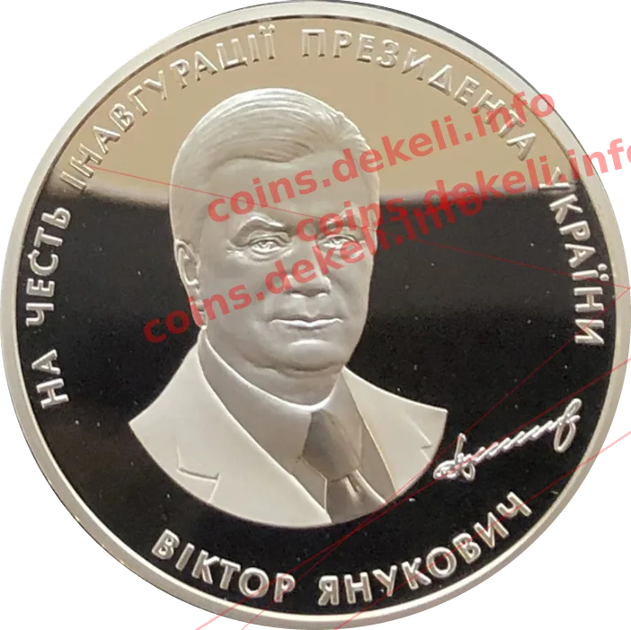 Віктор Янукович