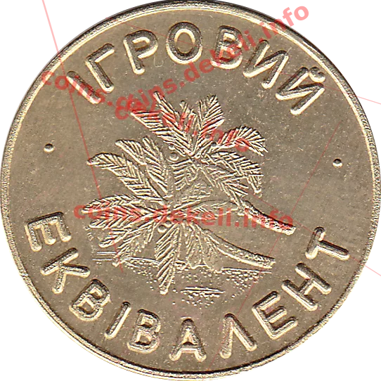Vito — реверс