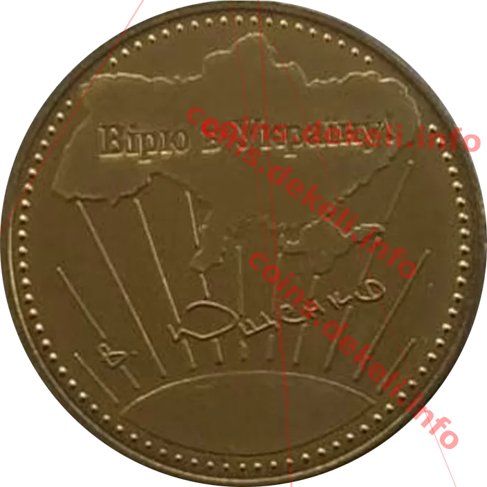 Ющенко — реверс