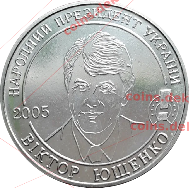 Ющенко