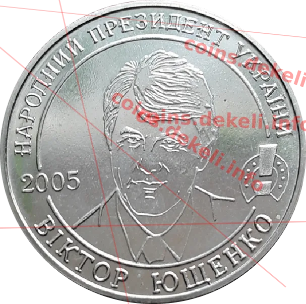 Ющенко