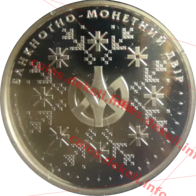 З різдвом христовим