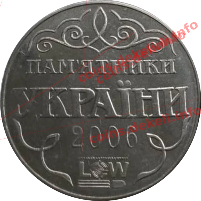 За двома зайцями — аверс