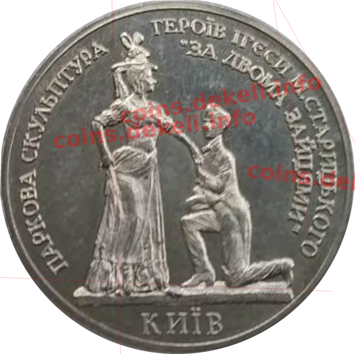 За двома зайцями — реверс