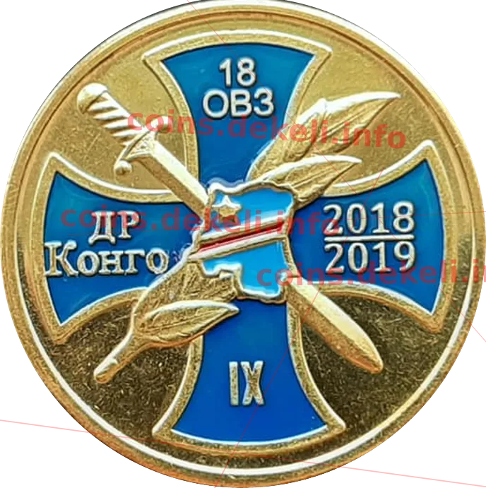 Збройні сили України — реверс