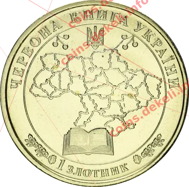 Ящірка зелена — реверс
