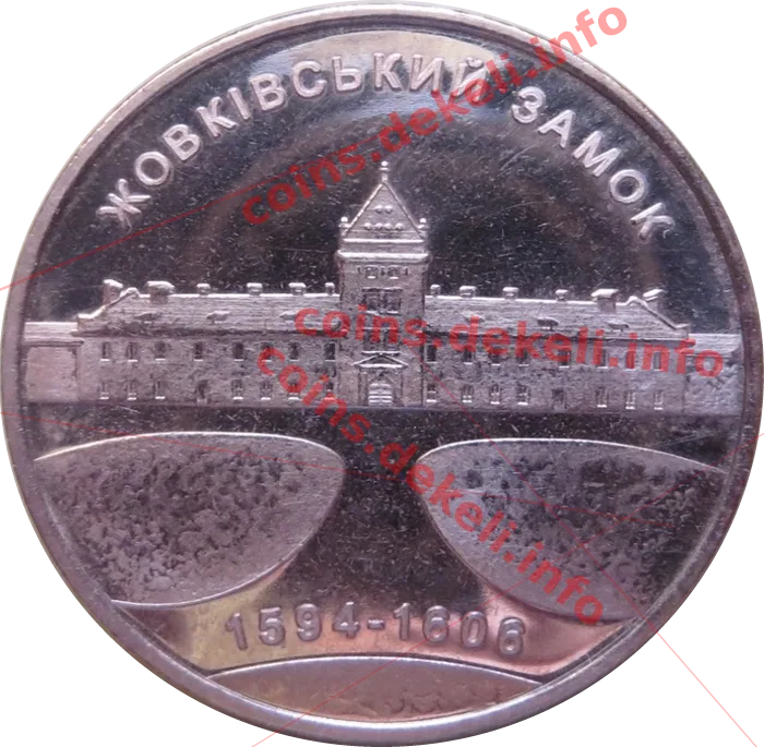 Жовківський замок — аверс