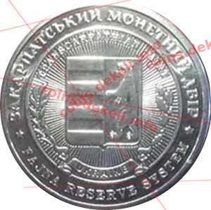 Златник Володимир — реверс