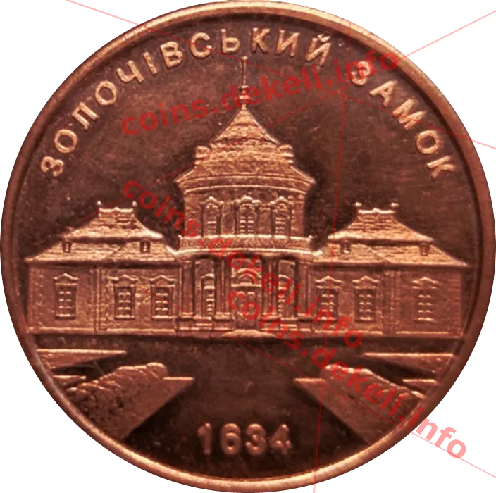 Золочівський замок