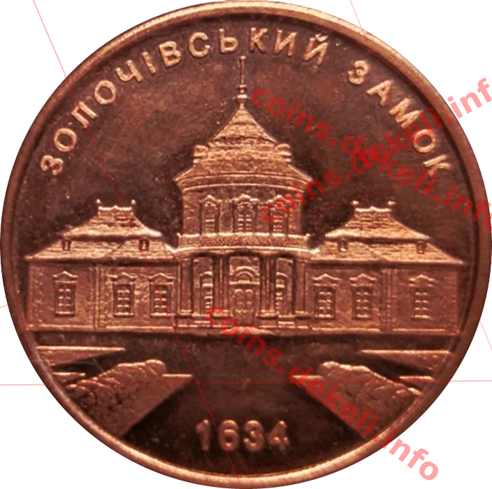 Золочівський замок