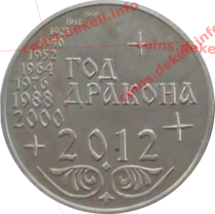 Медаль без назви #2498