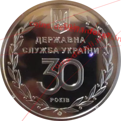 30 Років державна служба України — аверс
