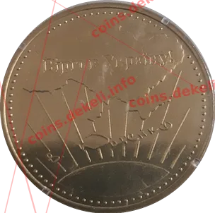 Тимошенко