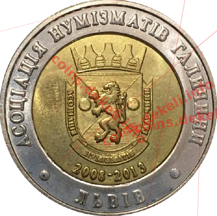 Асоціація нумізматів Галичини