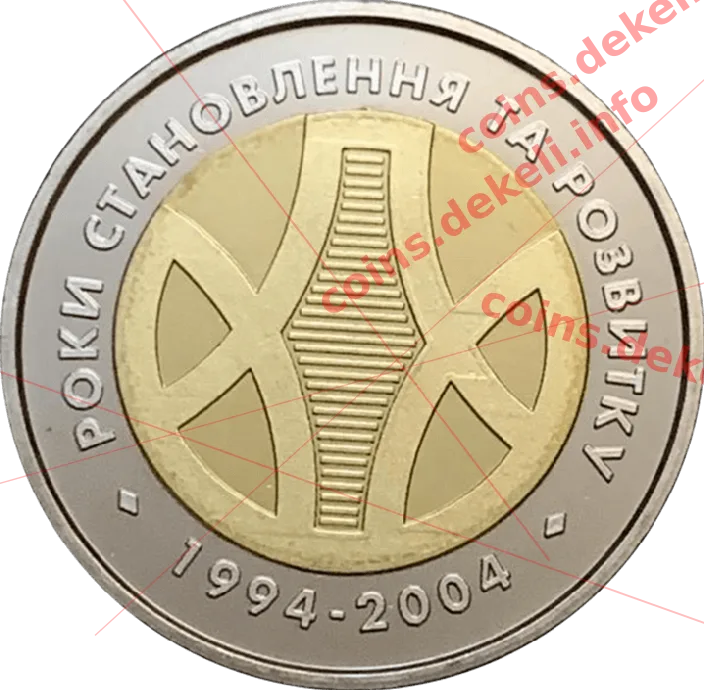 Банкнотно-монетний двір НБУ. 10 років