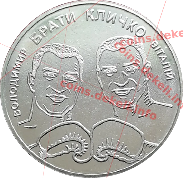 брати Кличко