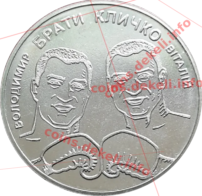 брати Кличко