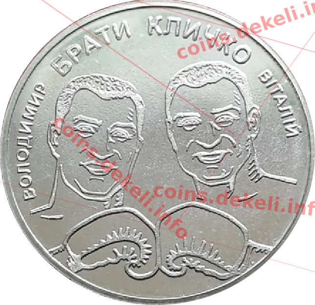брати Кличко