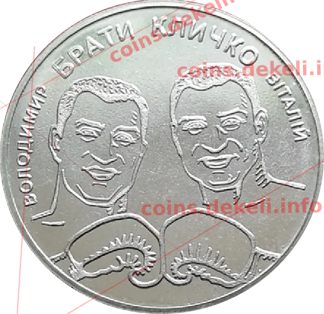 брати Кличко