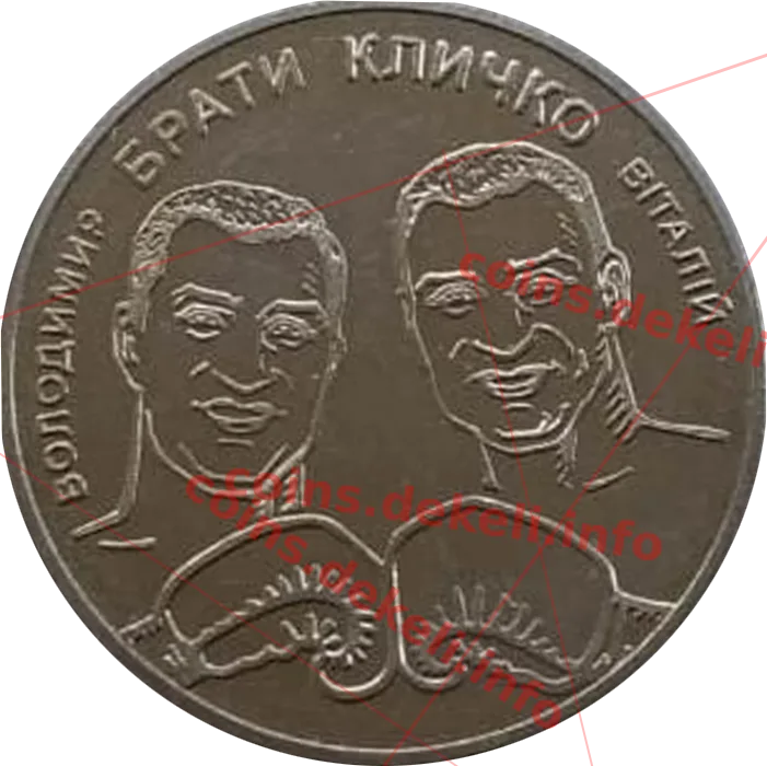 брати Кличко