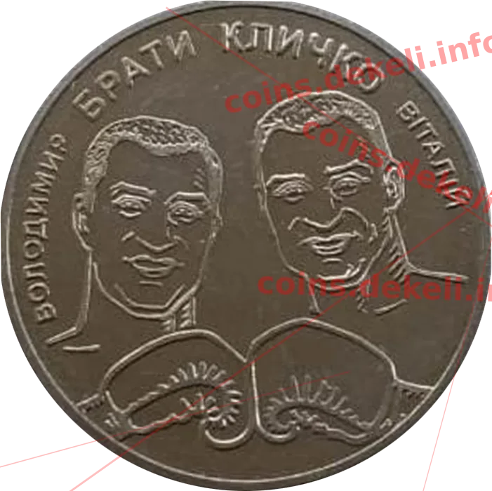 брати Кличко
