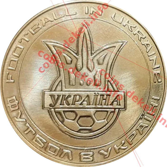 Футбол в Україні