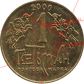 2. Герб Ивана Мазепы II-ASN — аверс