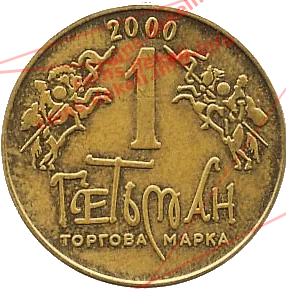 6. Герб Остафия Дашкевича VI-ASN — аверс