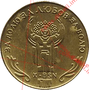 10. Монумент Украине X-BSN — реверс