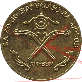 13. Скрещённые пистолеты XIII-BSN — реверс