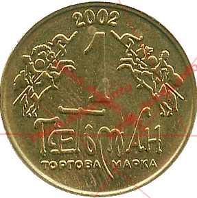 2. Герб Ивана Мазепы II-ASN — аверс