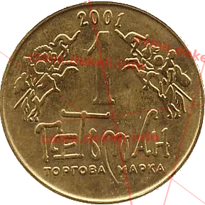 5. Герб Ивана Сулимы V-ASN — аверс
