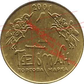 6. Герб Остафия Дашкевича VI-ASN — аверс