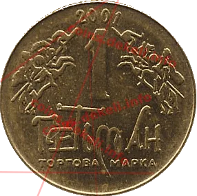 9. Памятник Богдану Хмельницкому IX-BSN — аверс