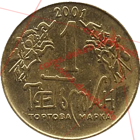 12. Софія Київська XII-BSN — аверс