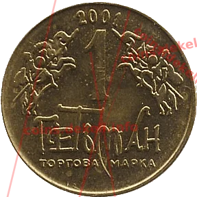 13. Скрещённые пистолеты XIII-BSN — аверс