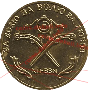 13. Скрещённые пистолеты XIII-BSN — реверс