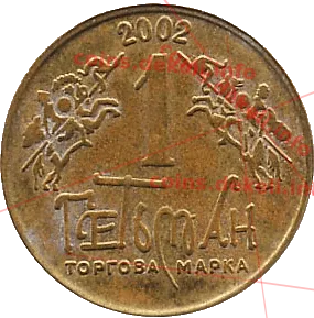 2. Герб Ивана Мазепы II-ASN — аверс