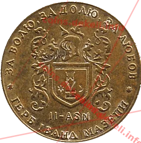 2. Герб Ивана Мазепы II-ASN — реверс