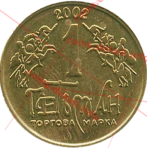 3. Герб Петра Дорошенка III-ASN — аверс