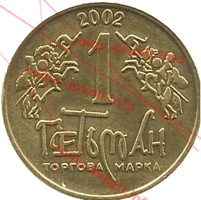 5. Герб Ивана Сулимы V-ASN — аверс