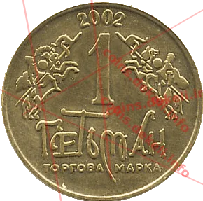 6. Герб Остафия Дашкевича VI-ASN