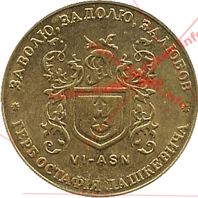 6. Герб Остафия Дашкевича VI-ASN