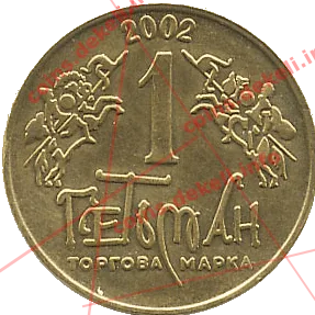 7. Герб Байди-Вишневецького VII-ASN — аверс