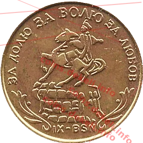 9. Памятник Богдану Хмельницкому IX-BSN — реверс
