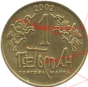 10. Монумент Украине X-BSN — аверс