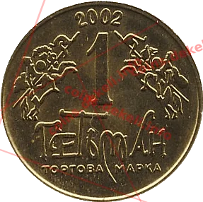 13. Скрещённые пистолеты XIII-BSN — аверс