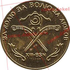 13. Скрещённые пистолеты XIII-BSN — реверс